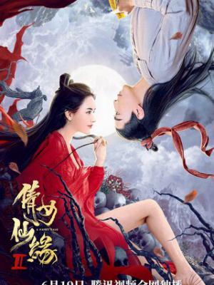 热播6