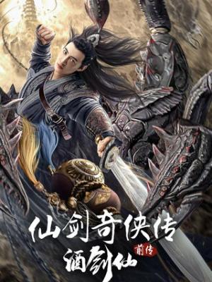 热播1